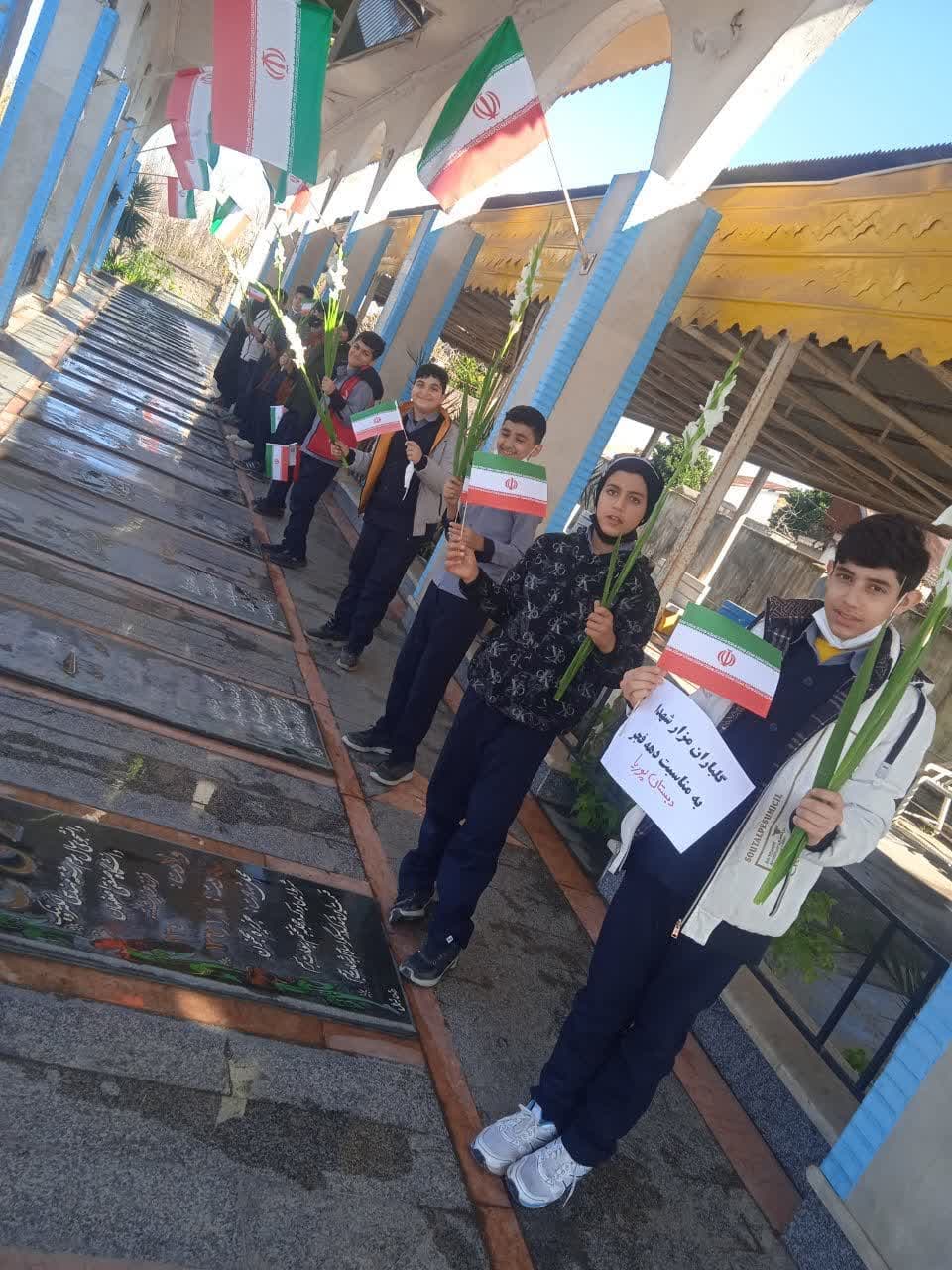 دبستان غیردولتی پسرانه پوریا